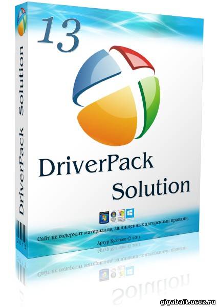 Driverpack Solution 13.0